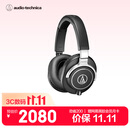 铁三角（Audio-technica）ATH-M70X 高端专业录音头戴式耳机 高度声音还原 节日礼物