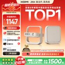 极米（XGIMI）Z6X 第五代 高亮版升级 700CVIA 轻薄智能家用投影仪办公会议无线投屏 1080P家庭影院 国家补贴