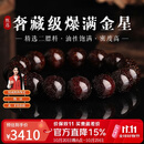 妍韵珠宝奢藏级爆满金星小叶紫檀手串印度文玩佛珠念珠男女款檀香手链15MM