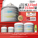 科颜氏（Kiehl's）全新第二代白泥清洁面膜125ml控油清洁毛孔去黑头生日礼物