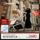 bebebus艺术家婴儿车推车可坐可躺新生儿宝宝轻便折叠双向高景观 香槟金