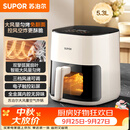 苏泊尔（SUPOR）空气炸锅2026年新款京东自营蒸烤炸一体5.3L大容量全自动家用多功能不用翻面空炸KD53D812C