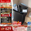 小天鹅（LittleSwan）波轮洗衣机小型全自动家用 8KG TB8V28T 一级能效 节能省电 国家补贴 京东自营 出租房宿舍
