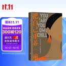 把自己重养一遍（爱自己这件事，希望你能拿满分。各大平台热议话题，伊能静、赵丽颖、杨幂践行的生活理念）