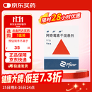 【原研药】希舒美 阿奇霉素干混悬剂 0.1g*6袋/盒
