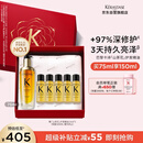 卡诗山茶花护发精油75ml修护保湿滋养防毛躁柔顺亮泽礼盒生日礼物