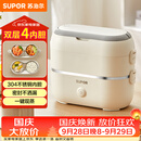 苏泊尔（SUPOR）电热饭盒 加热饭盒 双层四胆2L大容量便携式蒸煮热上班族多功能保温饭盒DH04FD815