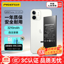 品胜 苹果12电池【3C认证】适用于iphone12电池通用12pro 超续航版 苹果手机内置电池更换 附安装工具