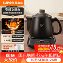 苏泊尔（SUPOR）3L煎药壶中药壶药膳两用煲养生壶全自动智能预约600W变频二煎分体式SW-30Y09