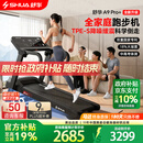 舒华（SHUA）小型家用跑步机家庭用A9爬坡走步机减震室内静音可折叠马拉松奥运 全能王A9pro+新升级静音减震丨18%大坡度丨创新倒走