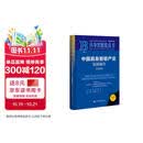 具身智能蓝皮书：中国具身智能产业发展报告（2026）