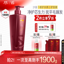 沙宣修护水养护发素750g大红瓶深层修护蛋白强韧发丝护发润发乳男女
