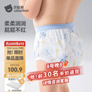 贝肽斯尿布婴儿蚕丝训练裤隔尿可水洗宝宝戒尿不湿110码4条装 星光礼物