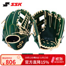 SSK【内野】棒球手套硬式牛皮AdvancedProedge进阶棒垒球装备 墨绿色 内野11.5寸 右投戴左手（右撇子用）