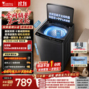 小天鹅（LittleSwan）波轮洗衣机全自动家用 10KG 直驱变频 TB10V28DT 一级能效 除菌螨 国家补贴 京东自营 出租房宿舍