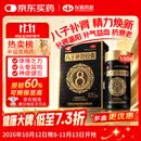 以岭八子补肾胶囊 0.4g*100粒 抗衰老 补肾温阳补气益血 记忆力减退 抗老头晕 国庆送长辈送家人孝敬父母