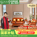 王木匠 红木家具 缅甸花梨（学名：大果紫檀）中式客厅实木沙发组合中小型别墅古典家具 沙发1+2+3/ 6件套 组合