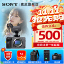 索尼（SONY）ILME-FX3A高清数码摄像机4K全画幅专业电影摄影机视频拍摄直播旅游婚庆 FX3A FX3A单机 标配