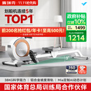 麦瑞克（MERACH）划船机家用智能调阻磁控健身器材室内有氧无氧运动Q1 MRSRM53163W