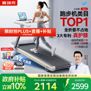 麦瑞克（MERACH）小白犀Ultra跑步机家庭用爬坡全折叠静音护膝走步健身房器材 新升级Ultra/太极超临界缓震