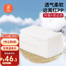 贝瑞加（Babyprints）【不含甲酰胺】尿布婴儿纱布抑菌纯棉新生儿尿片戒子布可水洗10条
