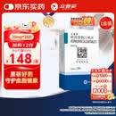 【原研药】立普妥 阿托伐他汀钙片 20mg*28片/盒 
