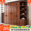 小木窝（XIAOMUWO） 衣柜 胡桃木实木衣柜卧室家具储物现代中式大衣柜组合衣橱经济型 三门衣柜 组装