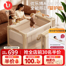 优乐博（ULOP）多功能婴儿床拼接床可折叠可移动0-3岁宝宝床带尿布台蚊帐二合一 优乐博 Aura Pro 豪华婴护舱-香槟金[奢华顶配] 婴儿用品新生儿见面礼物高档宝宝满月礼物