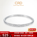 CRD克徕帝【现货闪发】pt950卷草纹铂金手镯白金送女友礼物 35.40g 58圈口 PZ00075