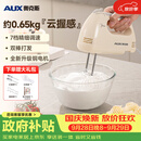 奥克斯（AUX）打蛋器电动家用手持可立式小型大功率奶油蛋清蛋白打发器咖啡打泡器烘焙蛋糕搅拌棒搅蛋机 DH133-2