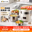 小熊（Bear）有钛电热饭盒 加热饭盒 热饭神器办公室可插电加热饭盒2升双层不锈钢大容量多功能 DFH-B20J1