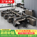 凤索转角办公桌l型主管位简约现代办公室工位桌卡座隔断职员桌椅组合 干字型八人位
