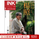 【订阅】INK印刻文學生活誌 文学杂志 台湾繁体中文 年订12期原版F003善本图书