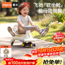 曼龙扭扭车1-3-6岁防侧翻大人可坐儿童溜溜车音乐摇摇车生日礼物