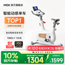 MOKFITNESSMOK(摩刻)-Civi动感单车家用健身房智能磁控专业减肥运动器材静音 Civi Arc（冰川白）