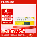 【原研药】锐思定 布瑞哌唑片 1mg*12片/盒