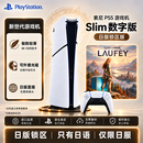 索尼（SONY）PS5slim游戏主机  日版数字版 825G 日本专用 特价版 限日本服务器&日语 