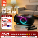 JBL音响 PARTYBOX ON THE GO2KTV音响户外便携卡拉OK音箱 家庭ktv一体机可充电大功率演出自带麦克风 PARTYBOX ON-THE-GO2(带电池)