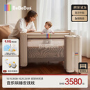 bebebus婴儿床拼接大床筑梦家新生小床可移动多功能可折叠宝宝床  香槟金