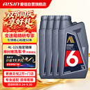 爱信自动变速箱油波箱油ATF5AT6AT5速6速部分8AT 丰田福特大众现代 4L