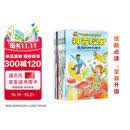 神奇校车·桥梁书版  升级点读版(套装全20册)  3-8岁 附赠1本科普知识拓展手册,20个科普知识视频，3堂精彩领读课，点亮好奇心，培养科学脑  点读书  幼小衔接