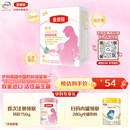 伊利金领冠舒孕孕产妇奶粉400g*1盒 DHA/叶酸/钙/铁/锌/燕窝酸/含糖