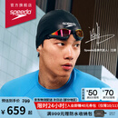 速比涛（Speedo）鲨鱼皮系列纯视竞速高清防雾镀膜泳镜游泳健身训练 赛博红