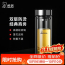 希诺双层玻璃杯男家用办公泡茶杯子车载过滤水杯节日礼物XN-9302
