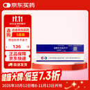 【原研药】安理申 盐酸多奈哌齐片 10mg*7片/盒
