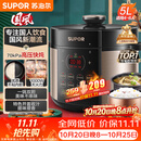 苏泊尔（SUPOR）国风系列电压力锅 5L70kPa双胆 50YC9086电饭煲高压锅4-6人 内胆批次随机发货