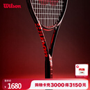 Wilson威尔胜全碳素一体专业网球拍CLASH TEAM 103 V3.0小黑拍