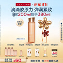 娇韵诗弹簧水200ml紧致抗初老补水保湿爽肤水护肤品化妆品