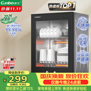 康宝（Canbo）【新国标】消毒柜家用小型消毒碗柜高温烘干立式台式餐具碗筷收纳柜厨房【政府补贴】XDR53-TVC1