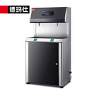 德玛仕（DEMASHI）SRZ-20/SRZ-2L-L3（双温款）幼儿园饮水机 学校直饮机 商用学校烧水机 不锈钢直饮水机